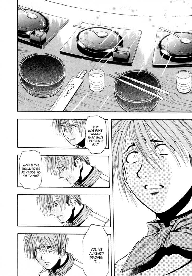 Addicted to Curry Chapter 37 page 8 - Chapter 37 : Proof Of Faith And The Parting Of Friends