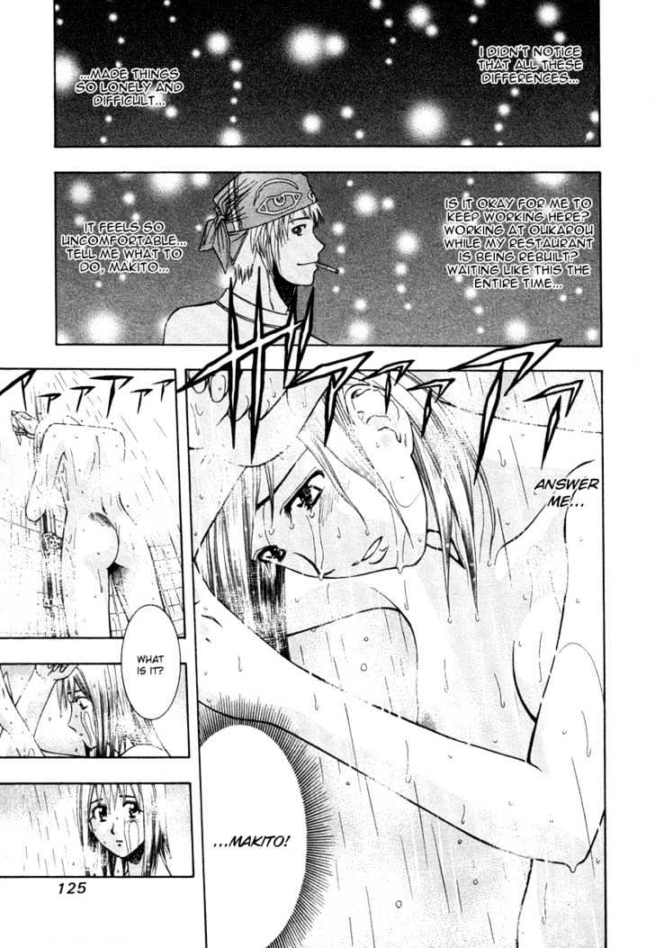 Addicted to Curry Chapter 38 page 12 - Chapter 38 : Currymobile And Sambal Spicy Egg