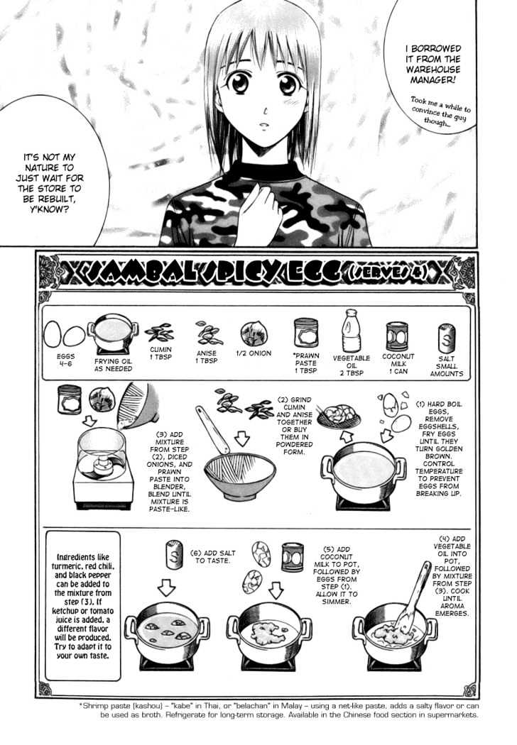 Addicted to Curry Chapter 38 page 18 - Chapter 38 : Currymobile And Sambal Spicy Egg