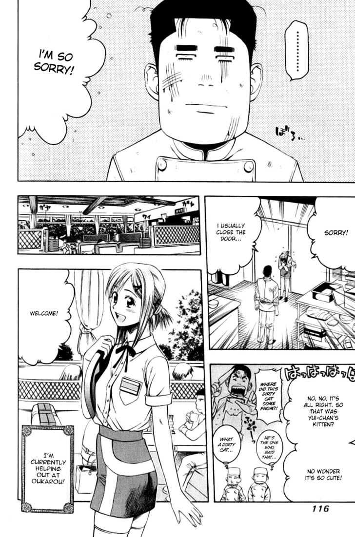 Addicted to Curry Chapter 38 page 3 - Chapter 38 : Currymobile And Sambal Spicy Egg