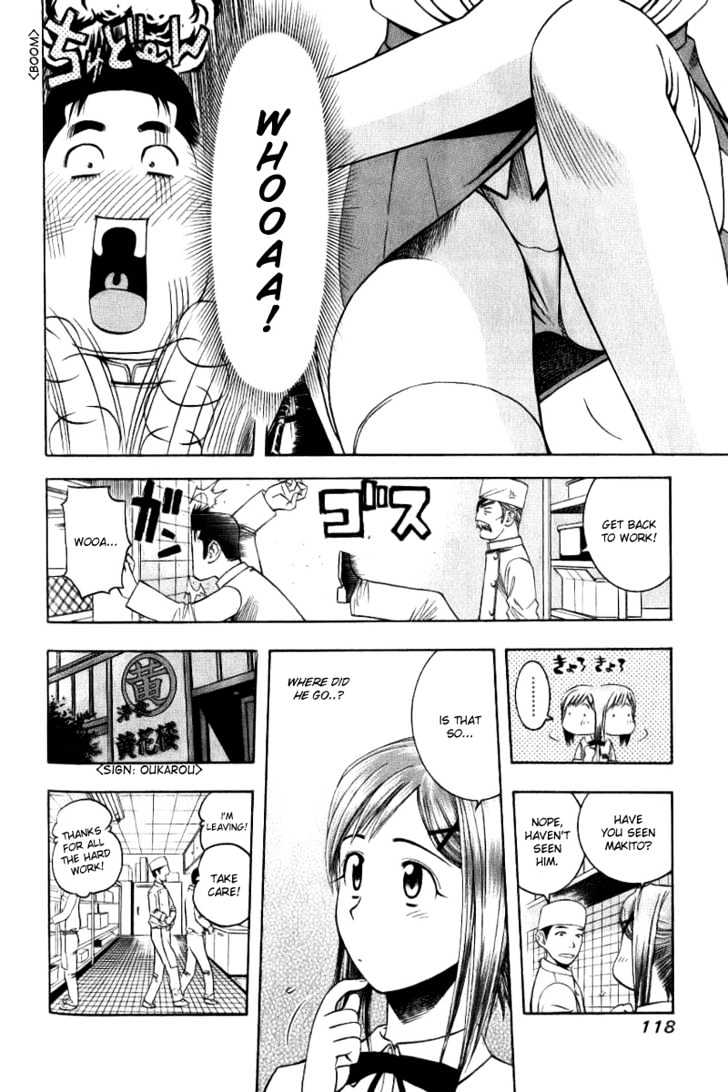 Addicted to Curry Chapter 38 page 5 - Chapter 38 : Currymobile And Sambal Spicy Egg
