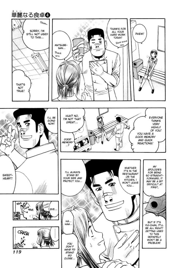 Addicted to Curry Chapter 38 page 6 - Chapter 38 : Currymobile And Sambal Spicy Egg
