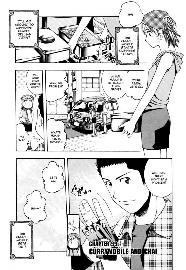 Addicted to Curry Chapter 39 page 1 - Chapter 39 : Currymobile And Chai