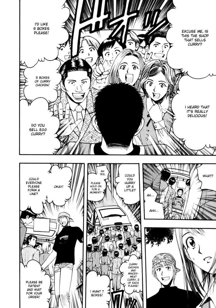 Addicted to Curry Chapter 39 page 10 - Chapter 39 : Currymobile And Chai