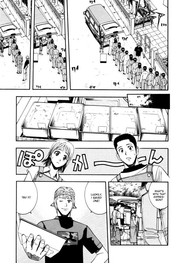Addicted to Curry Chapter 39 page 11 - Chapter 39 : Currymobile And Chai