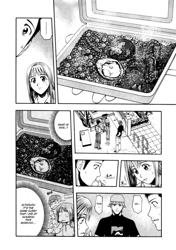 Addicted to Curry Chapter 39 page 12 - Chapter 39 : Currymobile And Chai