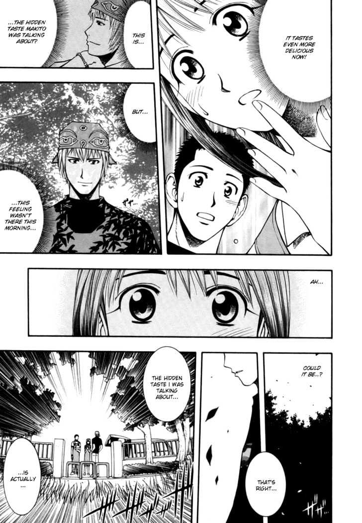 Addicted to Curry Chapter 39 page 13 - Chapter 39 : Currymobile And Chai