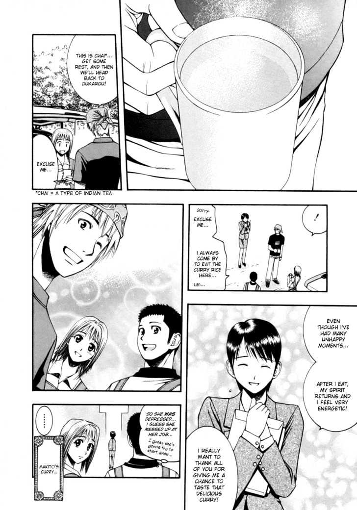 Addicted to Curry Chapter 39 page 16 - Chapter 39 : Currymobile And Chai