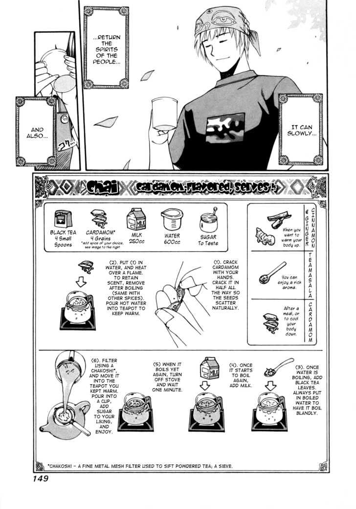 Addicted to Curry Chapter 39 page 17 - Chapter 39 : Currymobile And Chai