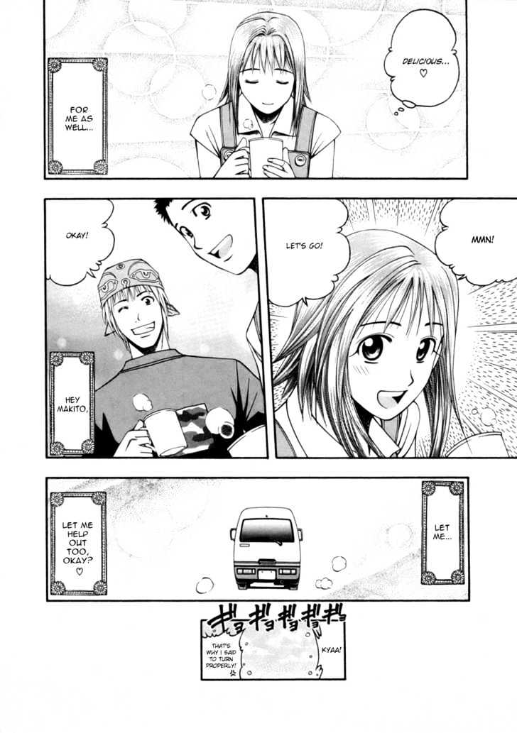 Addicted to Curry Chapter 39 page 18 - Chapter 39 : Currymobile And Chai