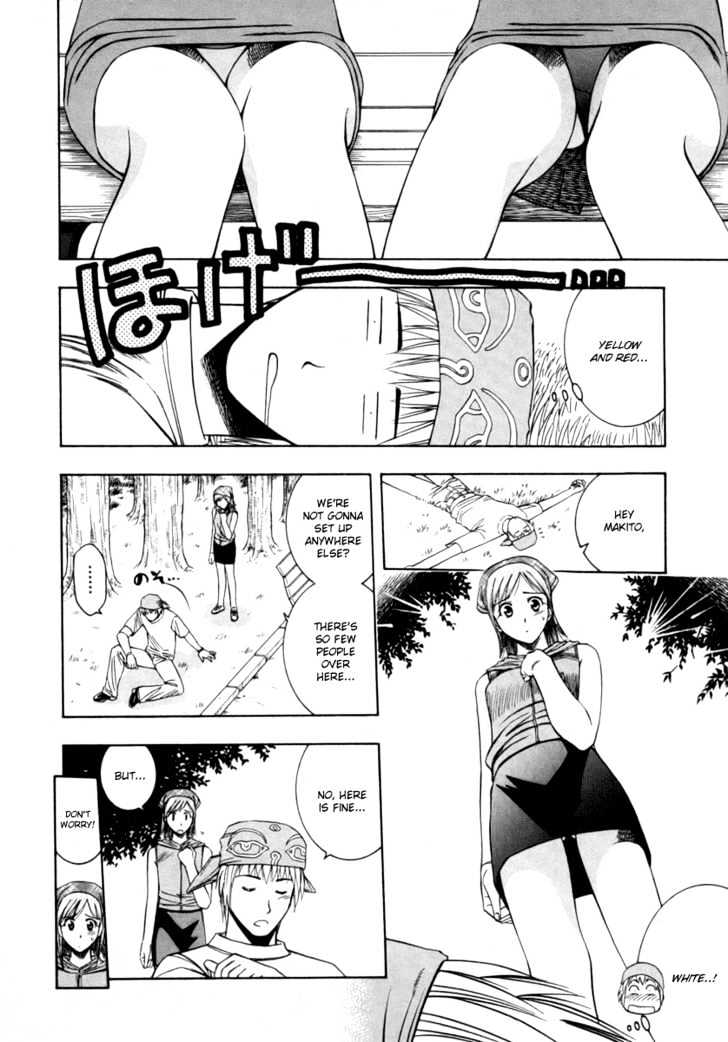 Addicted to Curry Chapter 39 page 6 - Chapter 39 : Currymobile And Chai