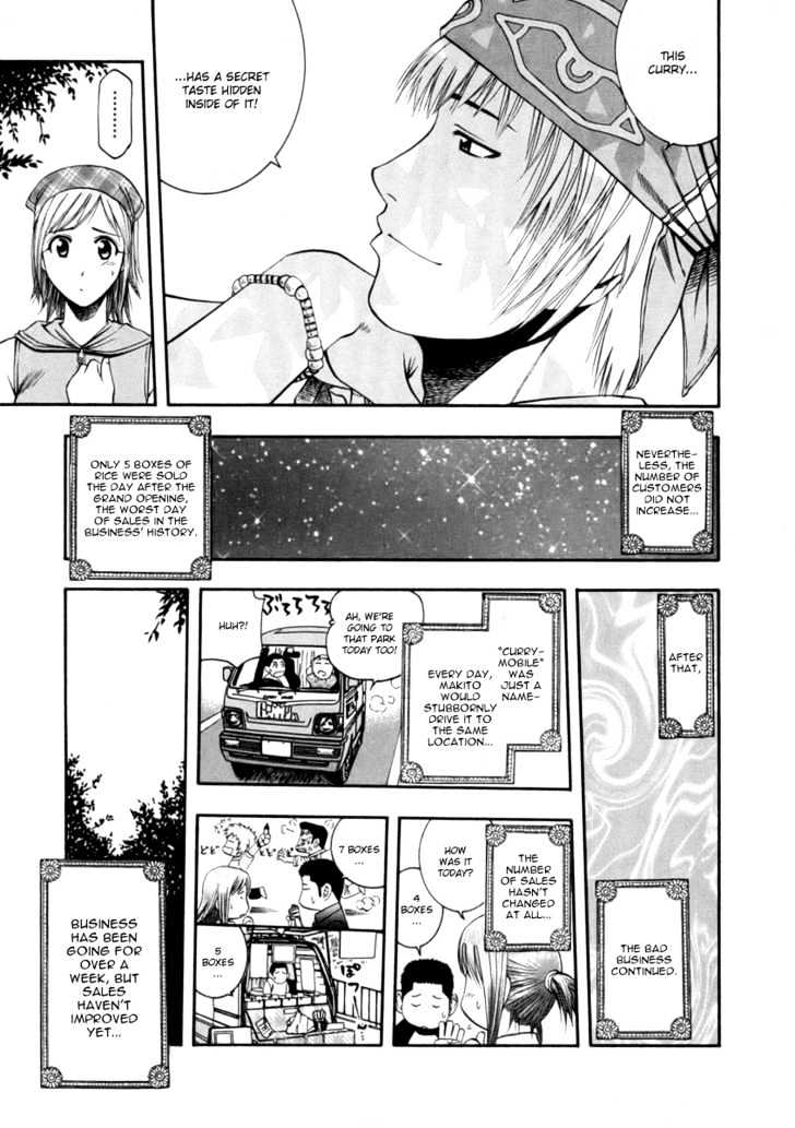 Addicted to Curry Chapter 39 page 7 - Chapter 39 : Currymobile And Chai