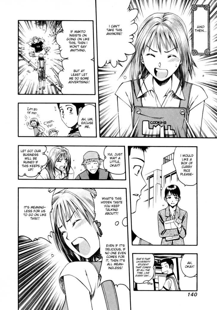 Addicted to Curry Chapter 39 page 8 - Chapter 39 : Currymobile And Chai