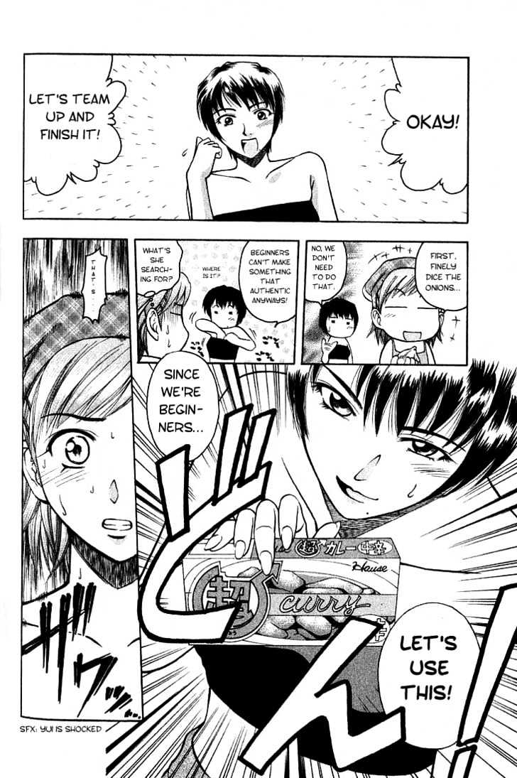 Addicted to Curry Chapter 4 page 10 - Chapter 4 : Crappy Cookers And A Beautiful Hidden Taste