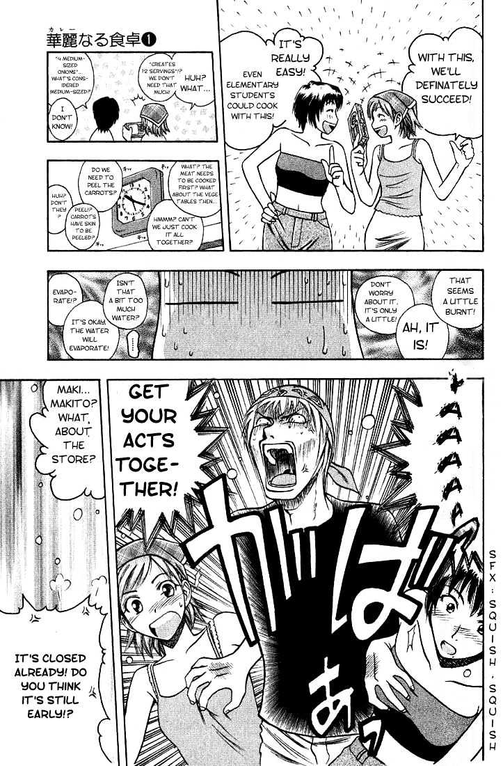 Addicted to Curry Chapter 4 page 11 - Chapter 4 : Crappy Cookers And A Beautiful Hidden Taste