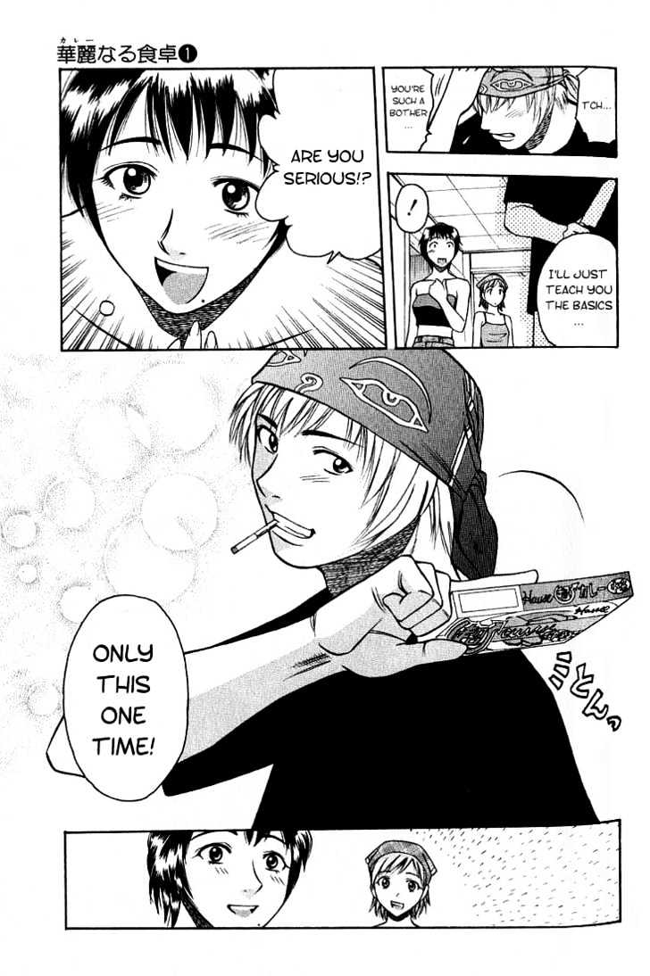 Addicted to Curry Chapter 4 page 13 - Chapter 4 : Crappy Cookers And A Beautiful Hidden Taste