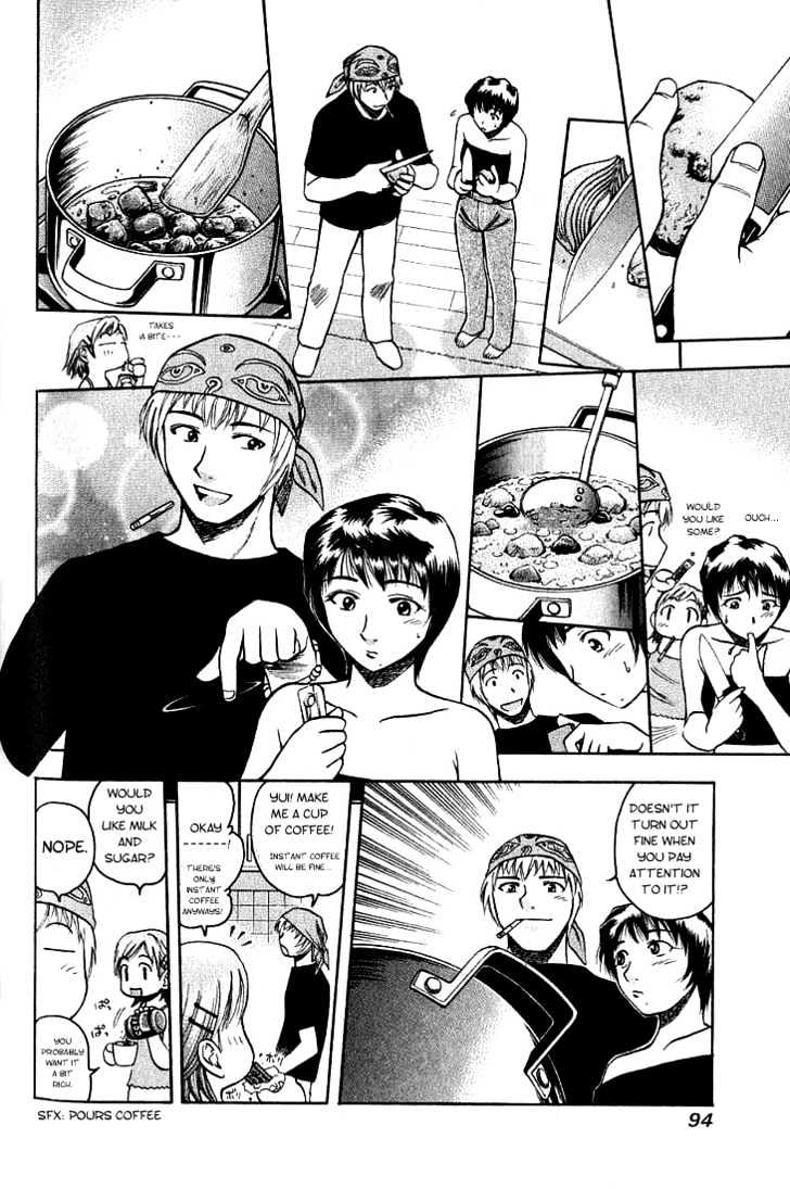 Addicted to Curry Chapter 4 page 14 - Chapter 4 : Crappy Cookers And A Beautiful Hidden Taste