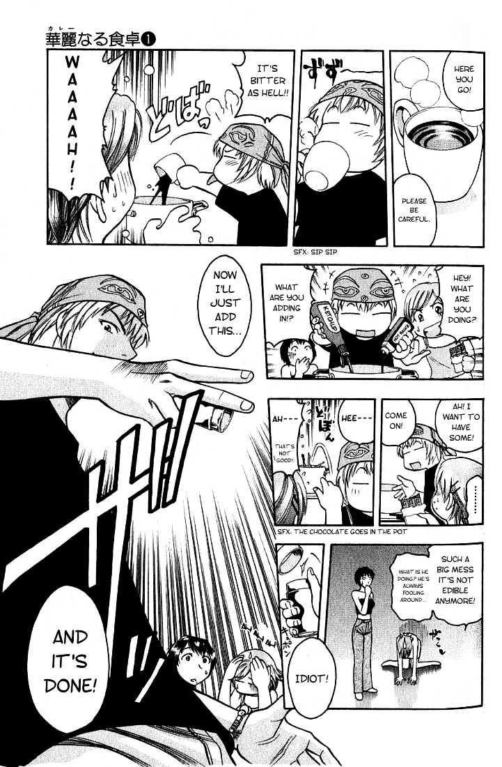 Addicted to Curry Chapter 4 page 15 - Chapter 4 : Crappy Cookers And A Beautiful Hidden Taste