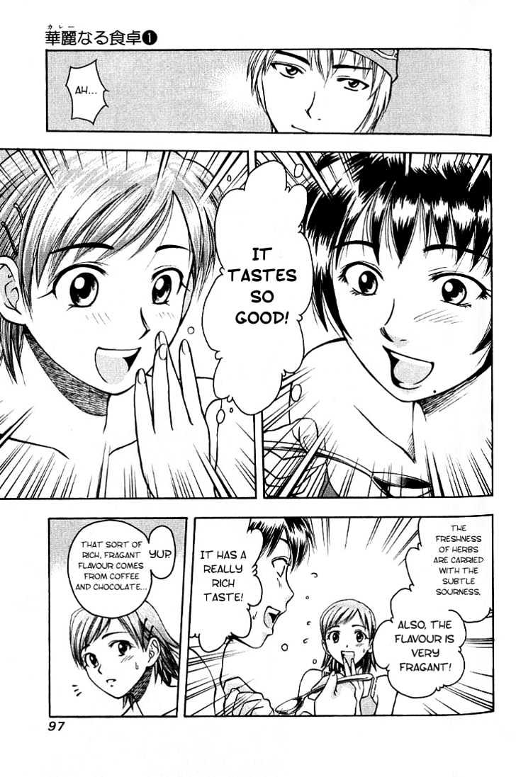 Addicted to Curry Chapter 4 page 17 - Chapter 4 : Crappy Cookers And A Beautiful Hidden Taste