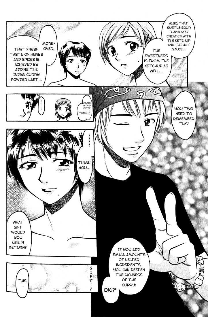 Addicted to Curry Chapter 4 page 18 - Chapter 4 : Crappy Cookers And A Beautiful Hidden Taste