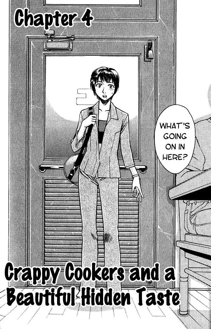 Addicted to Curry Chapter 4 page 2 - Chapter 4 : Crappy Cookers And A Beautiful Hidden Taste