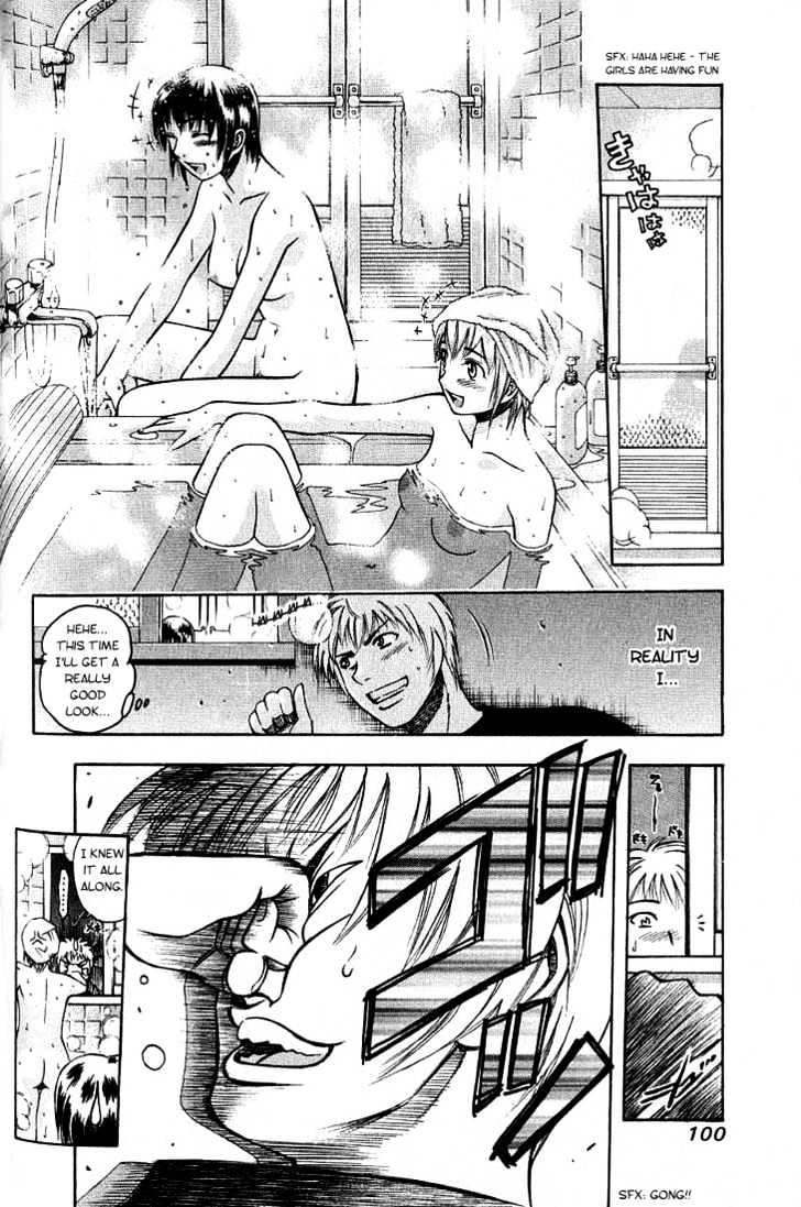 Addicted to Curry Chapter 4 page 20 - Chapter 4 : Crappy Cookers And A Beautiful Hidden Taste