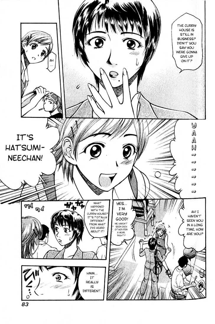 Addicted to Curry Chapter 4 page 3 - Chapter 4 : Crappy Cookers And A Beautiful Hidden Taste