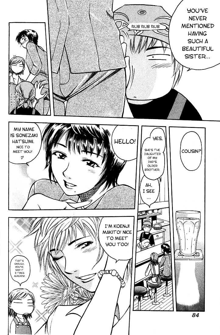 Addicted to Curry Chapter 4 page 4 - Chapter 4 : Crappy Cookers And A Beautiful Hidden Taste