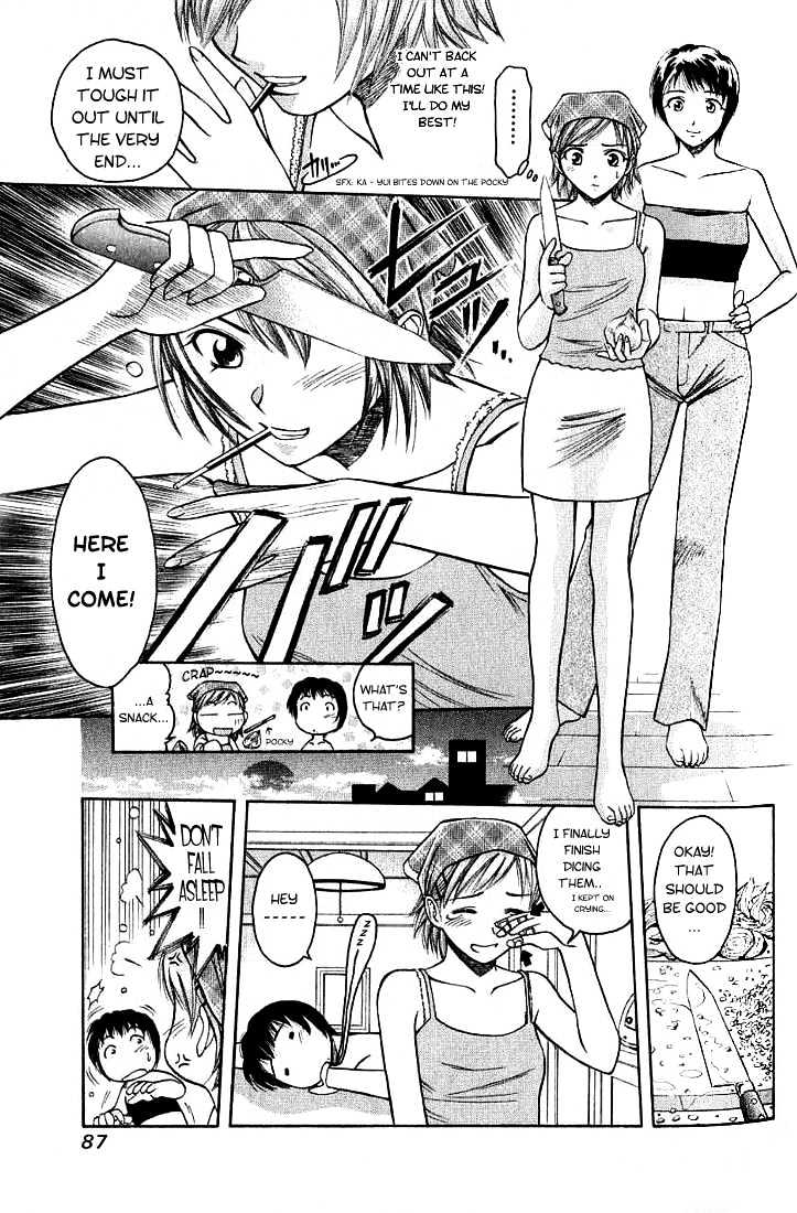 Addicted to Curry Chapter 4 page 7 - Chapter 4 : Crappy Cookers And A Beautiful Hidden Taste