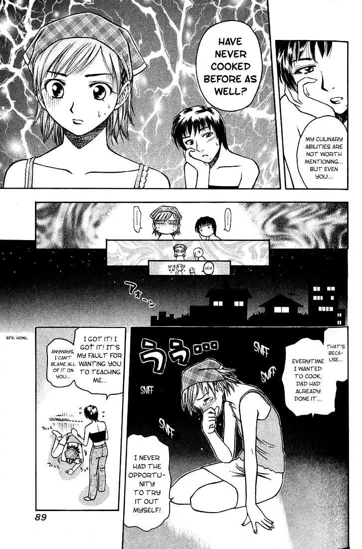 Addicted to Curry Chapter 4 page 9 - Chapter 4 : Crappy Cookers And A Beautiful Hidden Taste