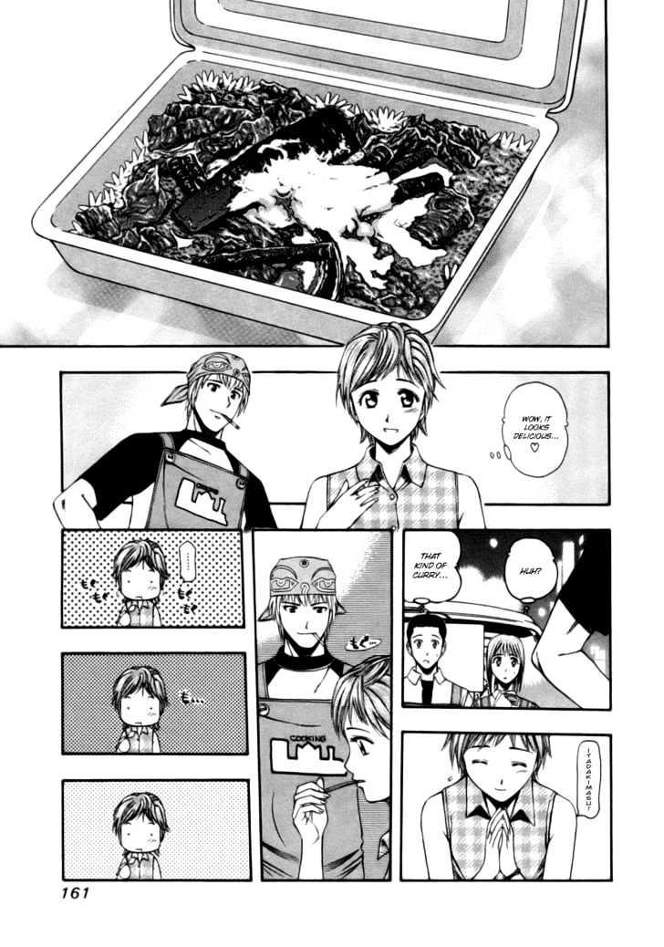 Addicted to Curry Chapter 40 page 11 - Chapter 40 : The Shy Female Cop And The Indian Red Curry