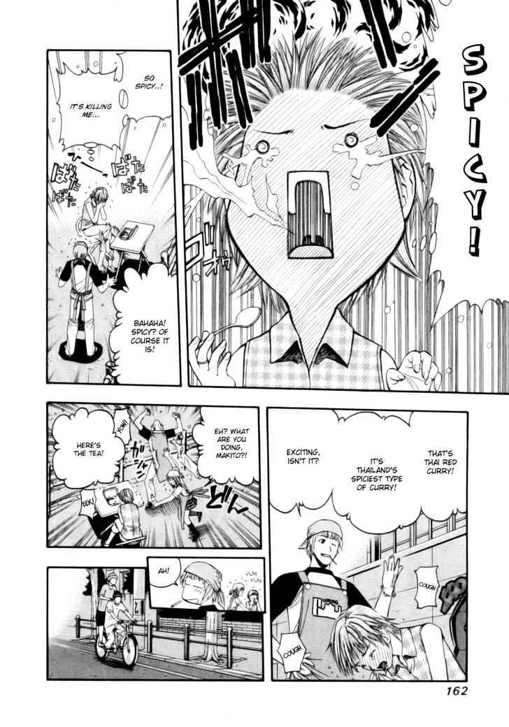 Addicted to Curry Chapter 40 page 12 - Chapter 40 : The Shy Female Cop And The Indian Red Curry