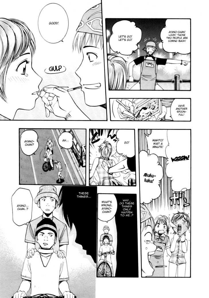 Addicted to Curry Chapter 40 page 13 - Chapter 40 : The Shy Female Cop And The Indian Red Curry
