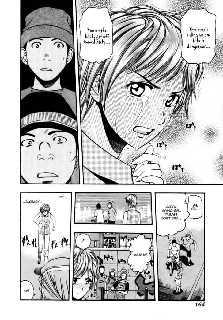 Addicted to Curry Chapter 40 page 14 - Chapter 40 : The Shy Female Cop And The Indian Red Curry