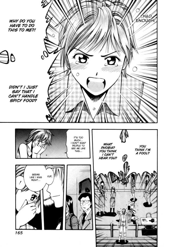 Addicted to Curry Chapter 40 page 15 - Chapter 40 : The Shy Female Cop And The Indian Red Curry
