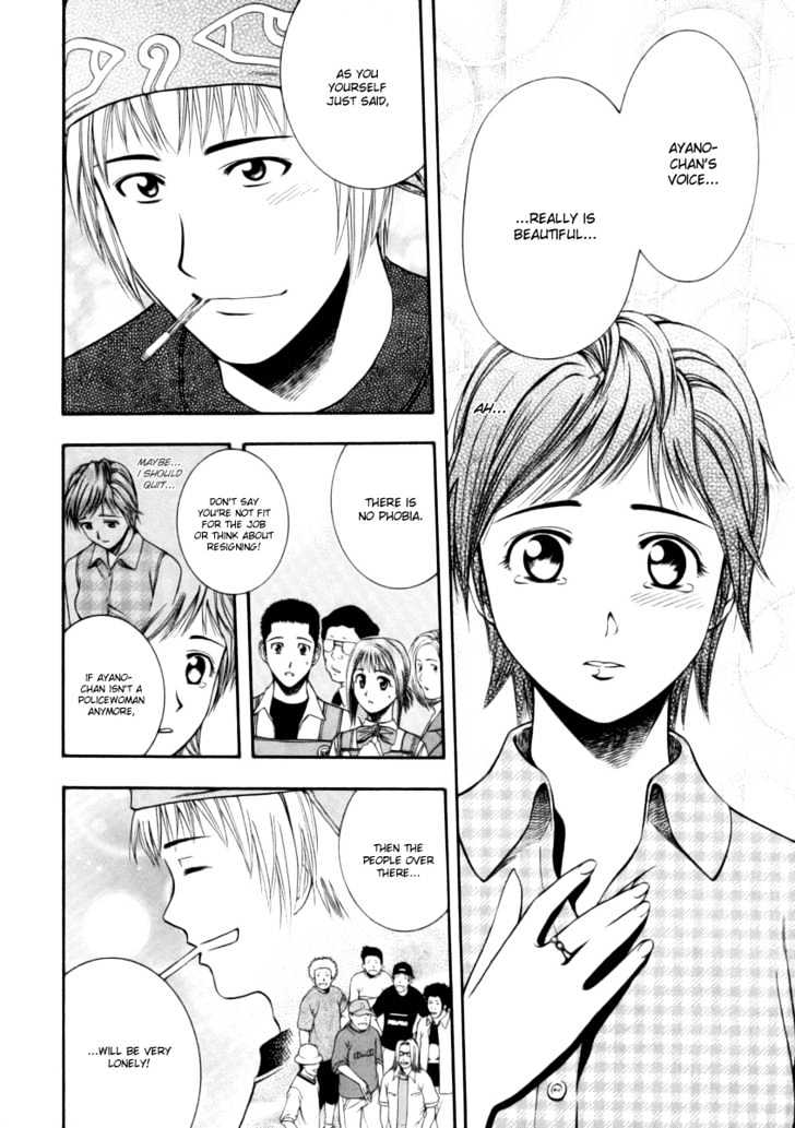 Addicted to Curry Chapter 40 page 16 - Chapter 40 : The Shy Female Cop And The Indian Red Curry