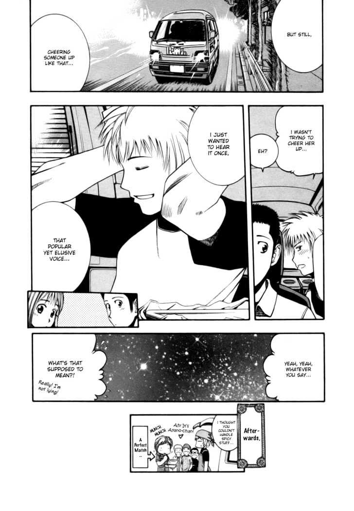 Addicted to Curry Chapter 40 page 18 - Chapter 40 : The Shy Female Cop And The Indian Red Curry