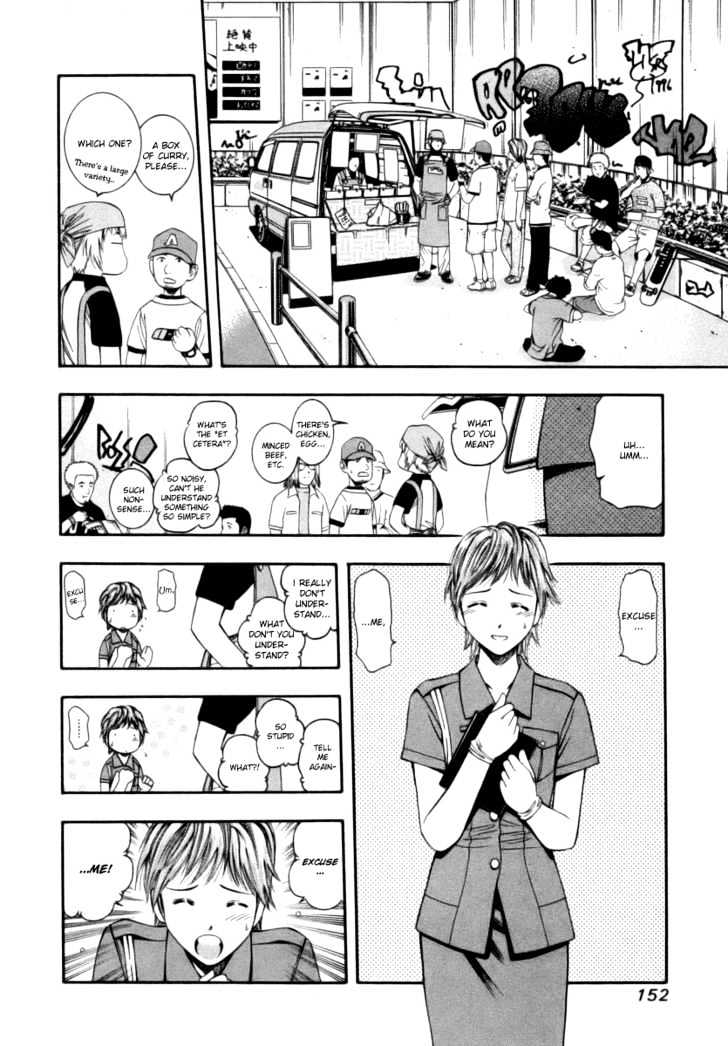 Addicted to Curry Chapter 40 page 2 - Chapter 40 : The Shy Female Cop And The Indian Red Curry