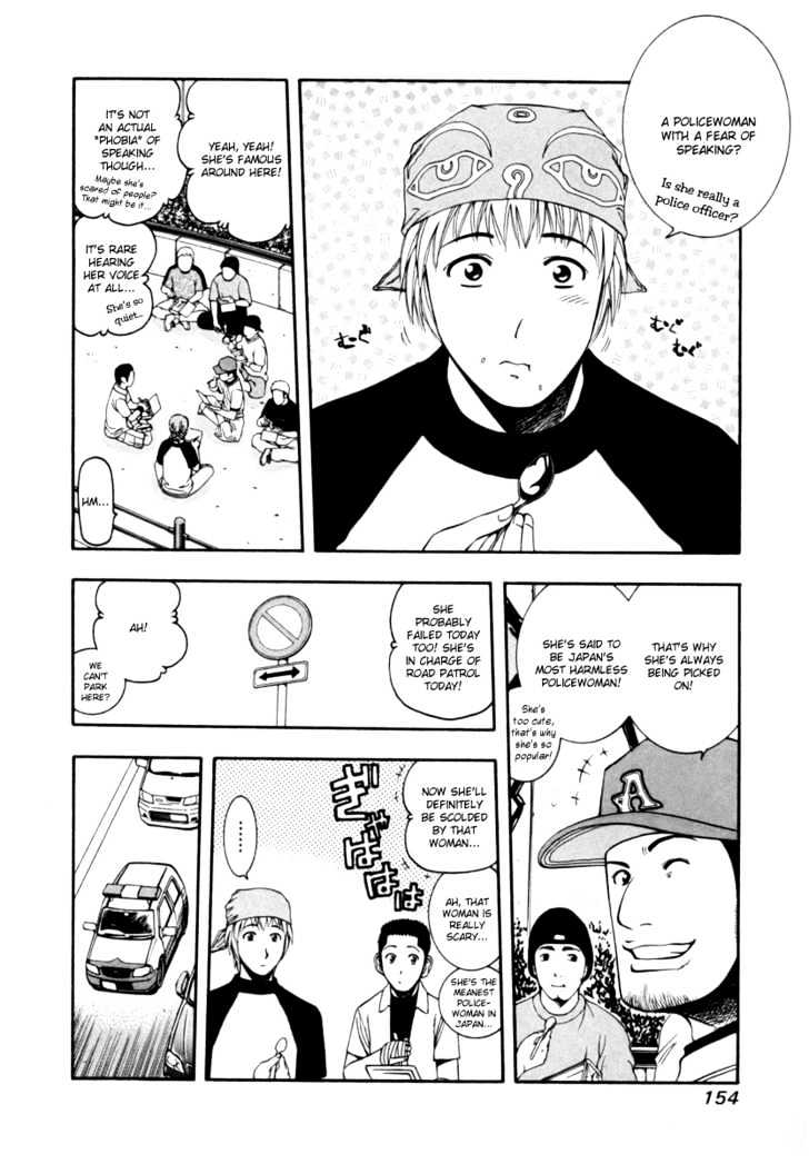 Addicted to Curry Chapter 40 page 4 - Chapter 40 : The Shy Female Cop And The Indian Red Curry