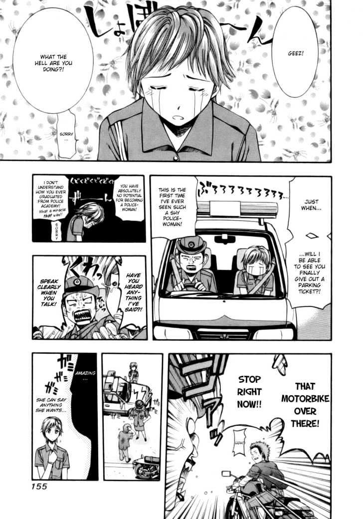 Addicted to Curry Chapter 40 page 5 - Chapter 40 : The Shy Female Cop And The Indian Red Curry