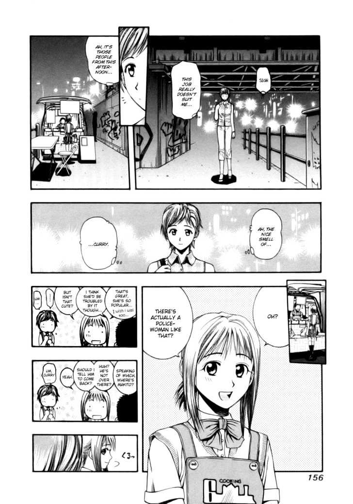 Addicted to Curry Chapter 40 page 6 - Chapter 40 : The Shy Female Cop And The Indian Red Curry