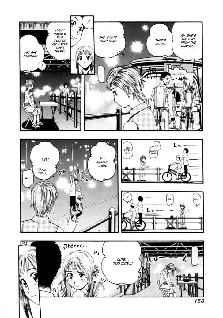 Addicted to Curry Chapter 40 page 8 - Chapter 40 : The Shy Female Cop And The Indian Red Curry