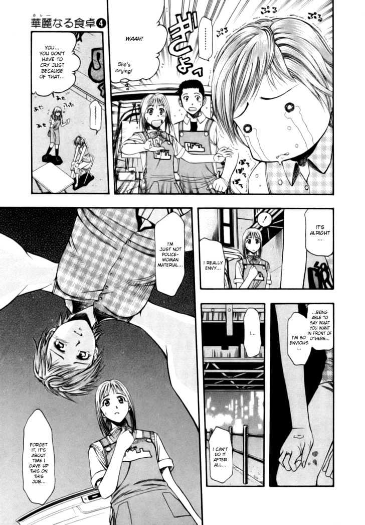 Addicted to Curry Chapter 40 page 9 - Chapter 40 : The Shy Female Cop And The Indian Red Curry