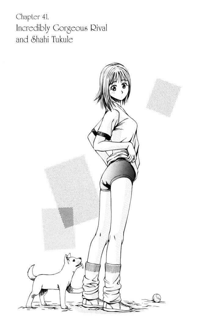 Addicted to Curry Chapter 41 page 1 - Chapter 41 : Super Fancy Rival And Shahi Tukule
