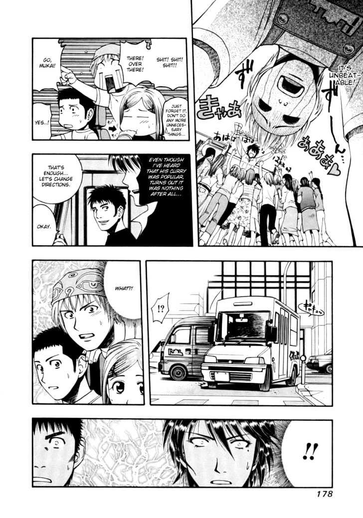Addicted to Curry Chapter 41 page 10 - Chapter 41 : Super Fancy Rival And Shahi Tukule