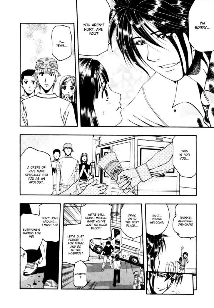 Addicted to Curry Chapter 41 page 12 - Chapter 41 : Super Fancy Rival And Shahi Tukule