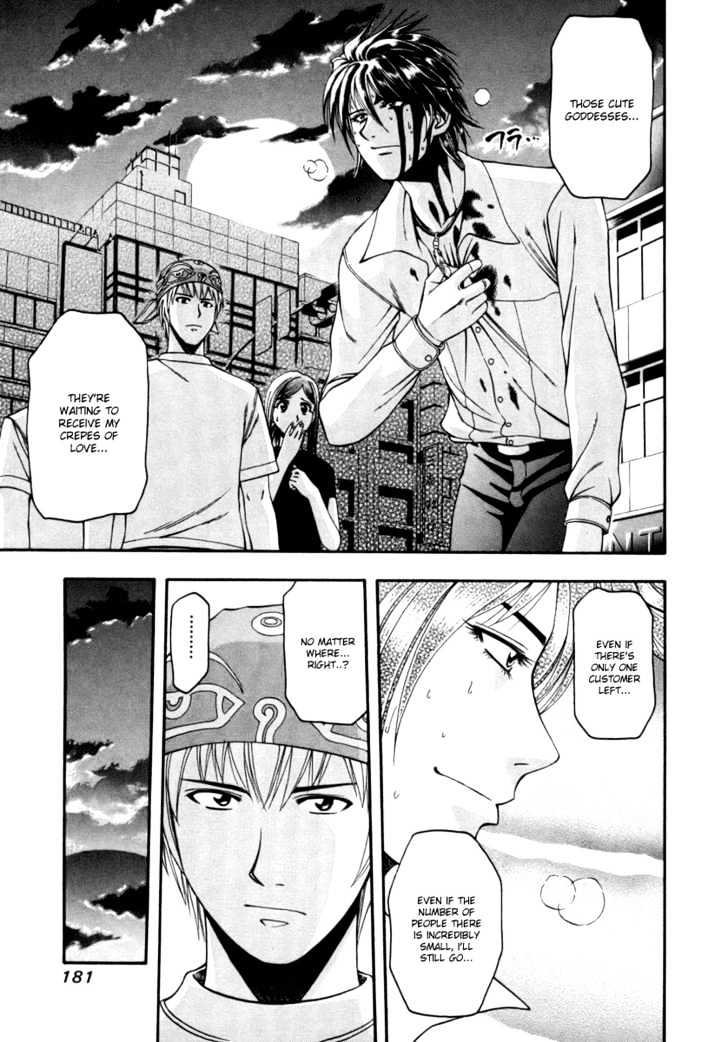Addicted to Curry Chapter 41 page 13 - Chapter 41 : Super Fancy Rival And Shahi Tukule