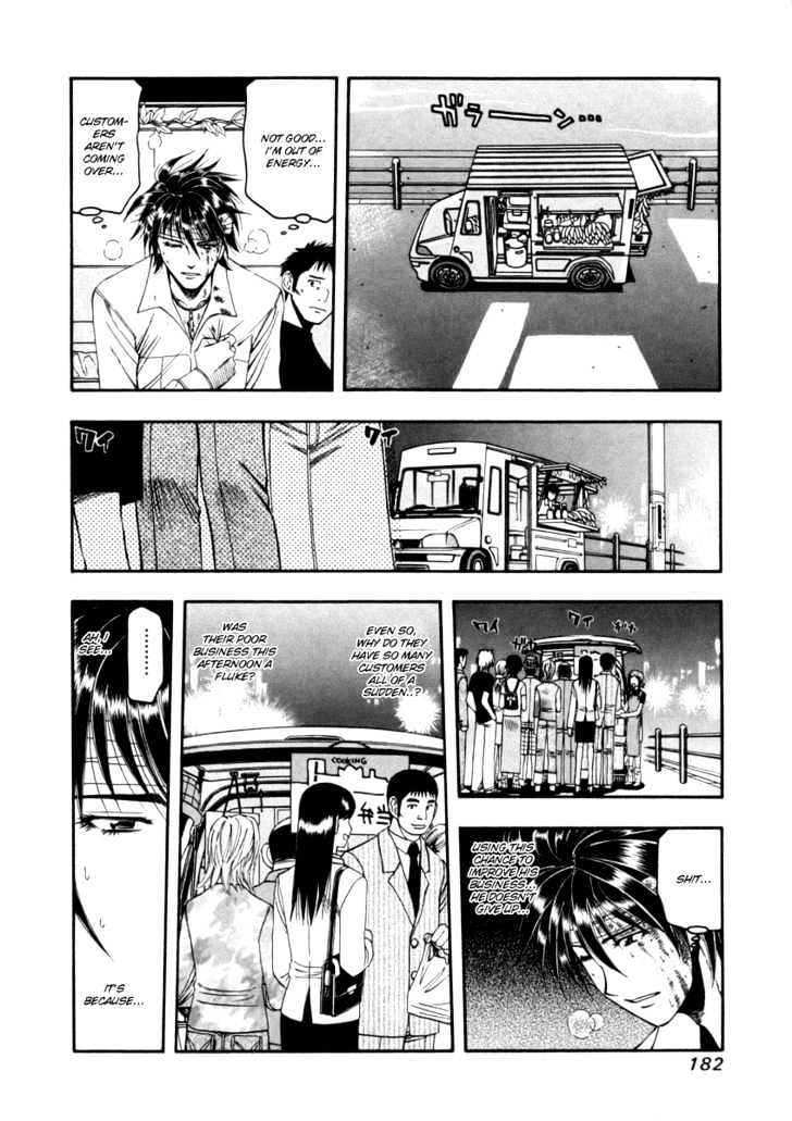 Addicted to Curry Chapter 41 page 14 - Chapter 41 : Super Fancy Rival And Shahi Tukule
