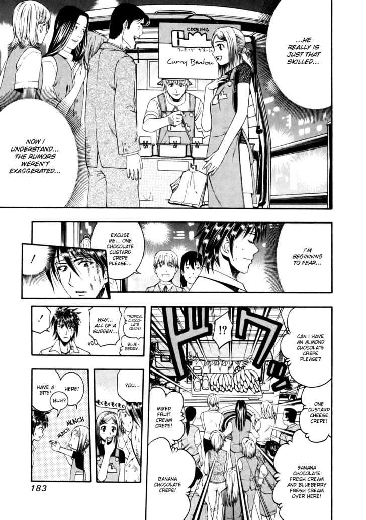 Addicted to Curry Chapter 41 page 15 - Chapter 41 : Super Fancy Rival And Shahi Tukule