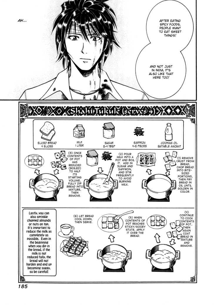 Addicted to Curry Chapter 41 page 17 - Chapter 41 : Super Fancy Rival And Shahi Tukule